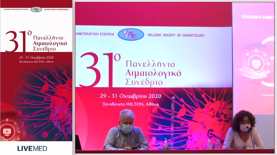 40 Α. Γάφου - Η ΕΠΙΔΡΑΣΗ ΤΗΣ ΠΑΝΔΗΜΙΑΣ COVID-19 ΣΤΗ ΣΥΛΛΟΓΗ ΑΙΜΑΤΟΣ ΚΑΙ ΤΗΝ ΕΘΕΛΟΝΤΙΚΗ ΑΙΜΟΔΟΣΙΑ ΣΤΗΝ ΕΛΛΑΔΑ Σ. Βαλσάμη (μη διαθέσιμο βίντεο) ΕΦΑΡΜΟΓΗ ΤΟΥ ΕΡΓΑΛΕΙΟΥ «ΠΕΔΙΑ ΑΠΟΤΥΧΙΑΣ/ΑΝΑΛΥΣΗ ΑΠΟΤΕΛΕΣΜΑΤΟΣ»/FMEA ΓΙΑ ΤΗΝ ΕΚΤΙΜΗΣΗ ΚΙΝΔΥΝΟΥ ΤΗΣ ΗΛΕΚΤΡΟΝΙΚΗΣ ΠΑ