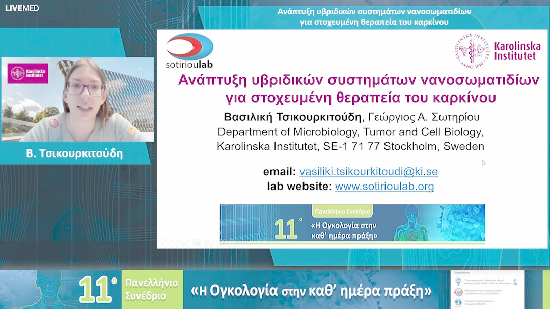 52 Β. Τσικουρκιτούδη - Ανάπτυξη υβριδικών συστημάτων νανοσωματιδίων για στοχευμένη θεραπεία του καρκίνου 