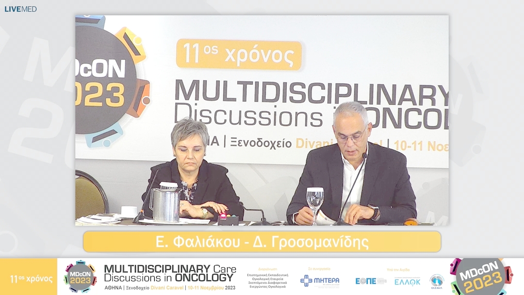 55 Α. Αθανασίου - Personalized screening στον καρκίνο μαστού 