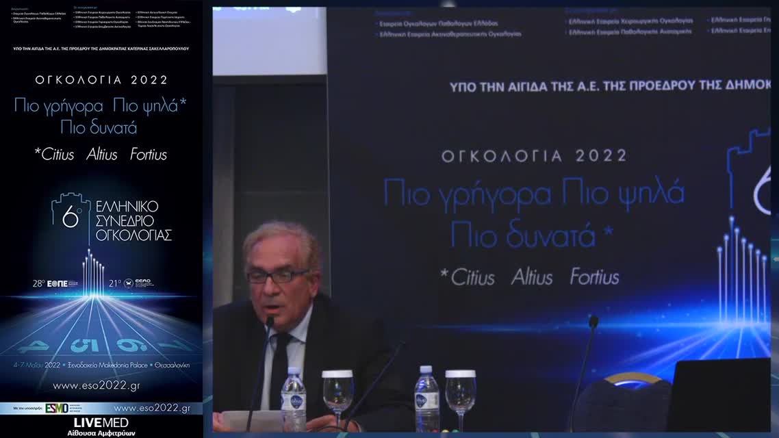 39  Ε. Λιανίδου - Υγρές βιοψίες. Μια τεχνολογική πρόκληση σε συμπαγείς όγκους.