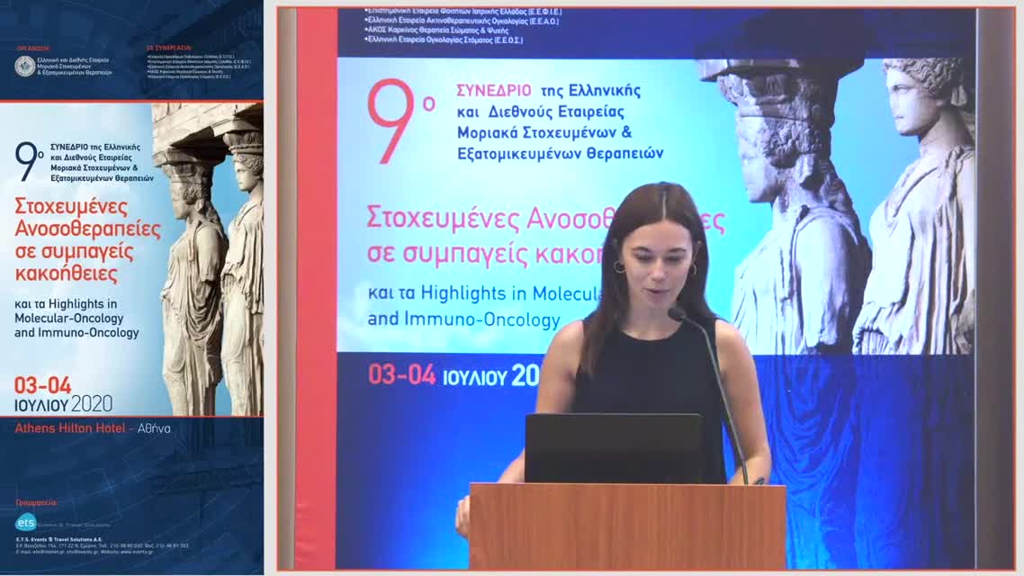 15 Ε. Σκαφιδά - Ανοσοθεραπεία σε τριπλά αρνητικό καρκίνο μαστού 