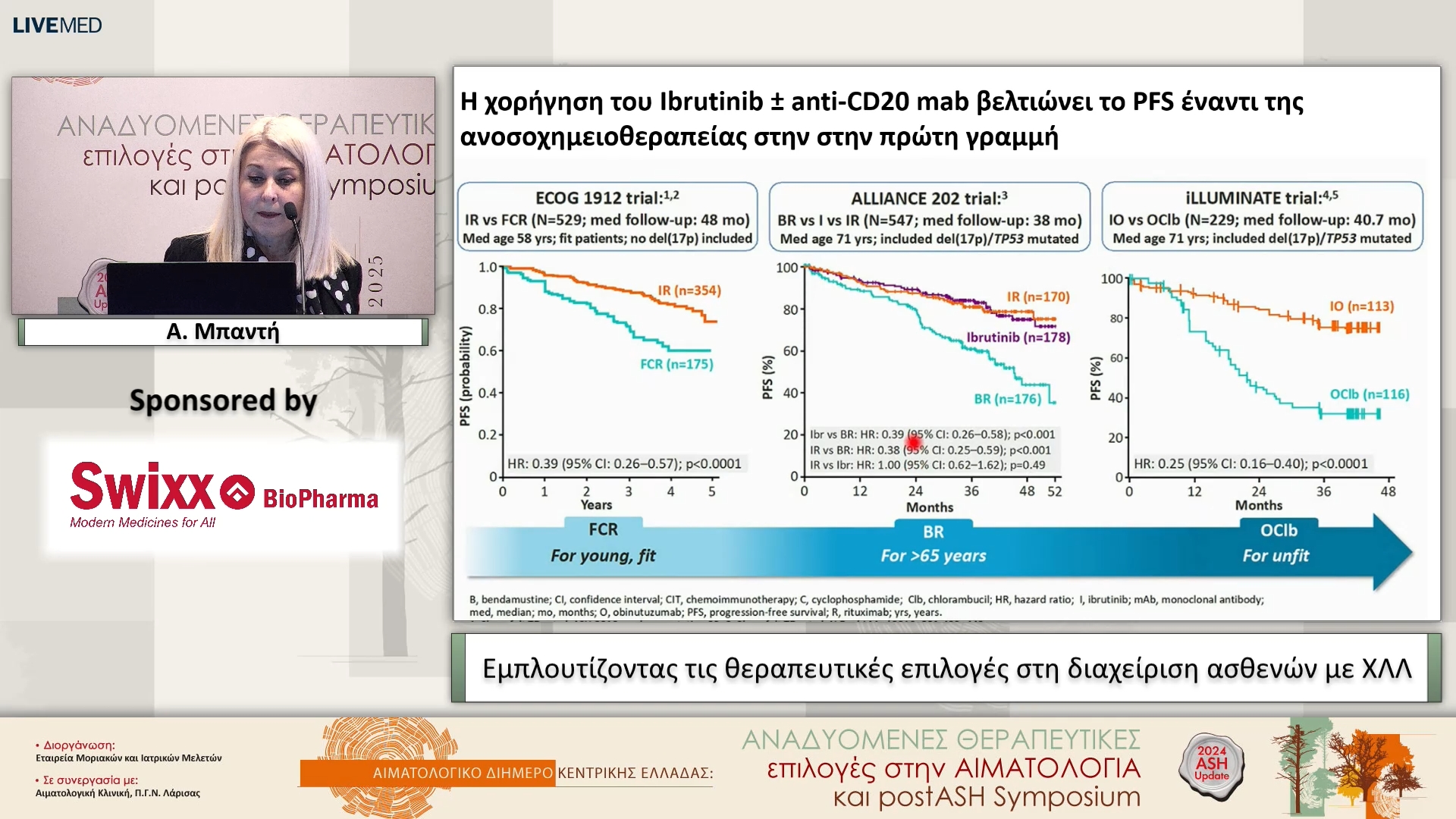 23  Α. Μπαντή - Εμπλουτίζοντας τις θεραπευτικές επιλογές στη διαχείριση ασθενών με ΧΛΛ