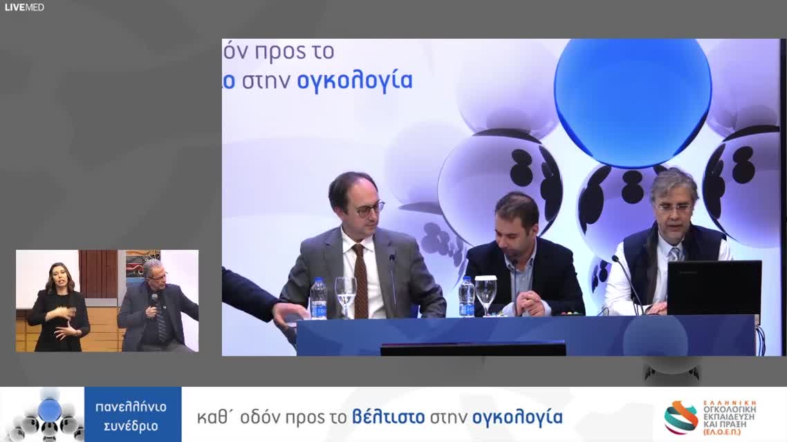 41 Β. Μπαρμπούνης - Ιατρική βάσει ενδείξεων ή αφηγηματική ιατρική; Αντιπαλότητα ή συμμαχία;