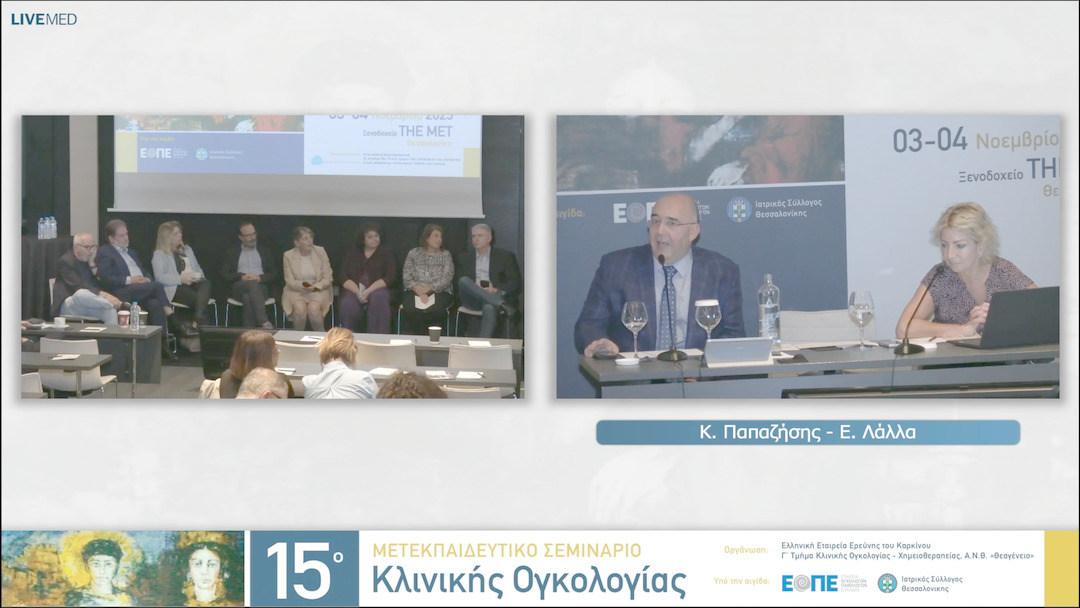 25 Ε. Τιμοθεάδου, Γ. Κεσίσης - case study 1