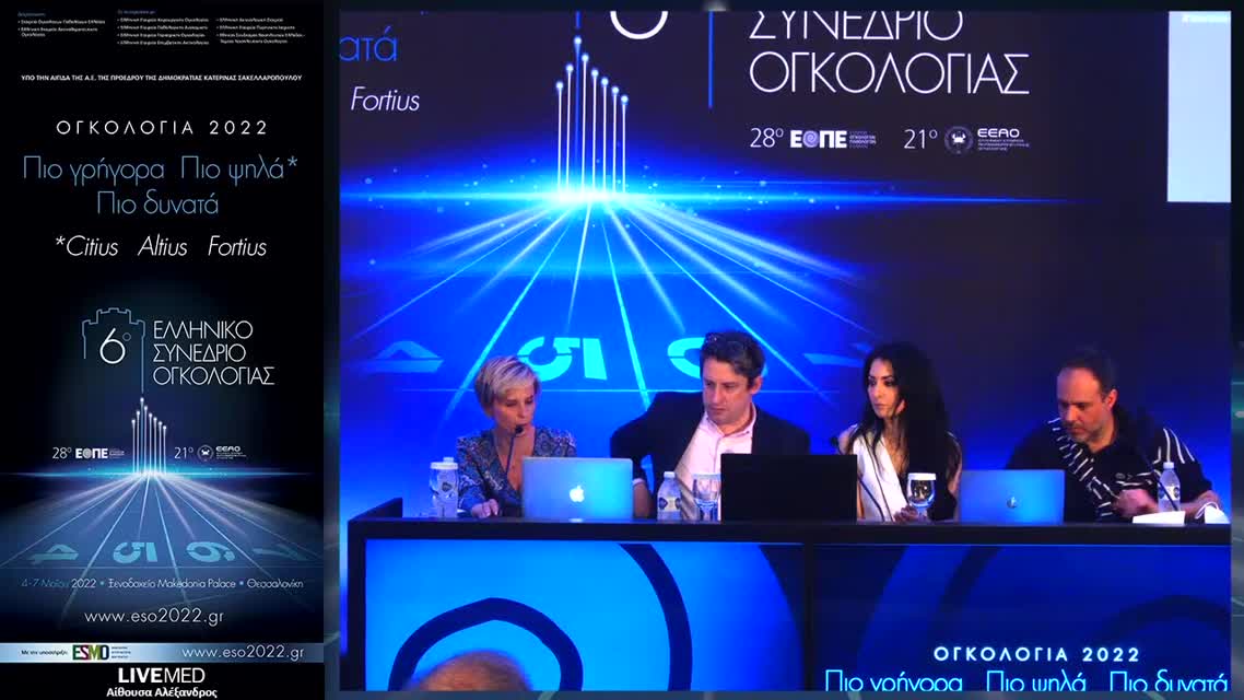 108 Τακτική και Τροποποιητική του Καταστατικού ΓΣ Ε.Ο.Π.Ε. 2022