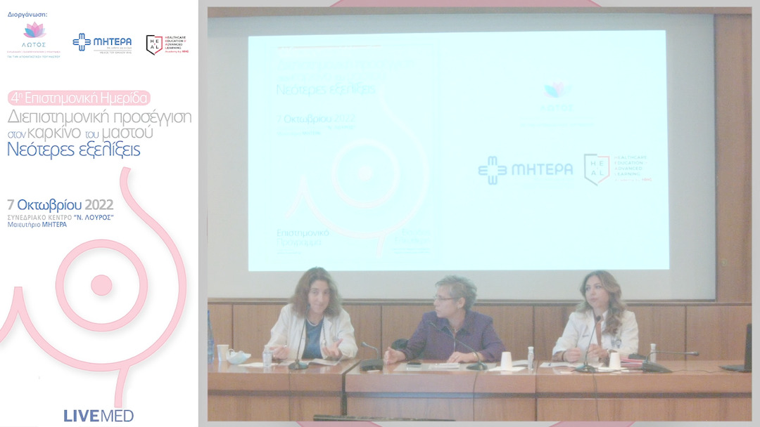 16 Σχόλια - συζήτηση 