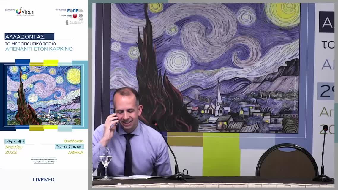 39 Ν. Χαλεπλίδης - Μοριακή ταξινόμηση καρκίνου ενδομητρίου και η σημασία του. 