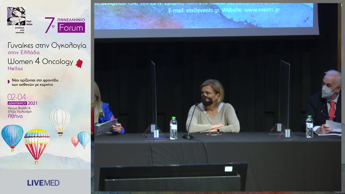 28 «Υγεία και ογκολογία στην ψηφιακή εποχή στην Ελλάδα»