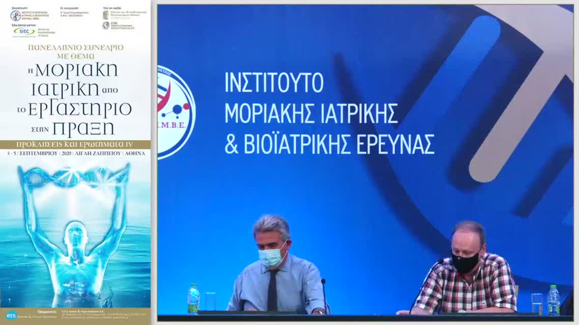 25 Σ. Σακελλαρίου - Παθολογο-ανατομική εκτίμηση της ανταπόκρισης της συστηματικής θεραπείας