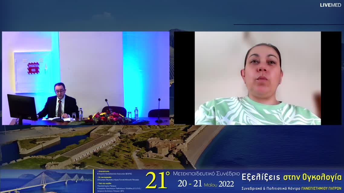 43 Σχολιασμός