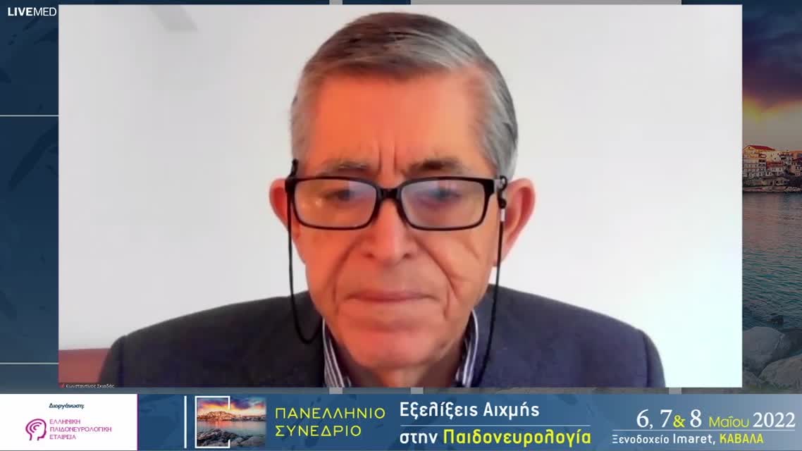 59 Μαρία-Σοφία Καφτεράνη - ΕΑ13 NΕΥΡΟΛΟΓΙΚΕΣ ΕΚΔΗΛΩΣΕΙΣ ΣΕ ΛΟΙΜΩΞΗ COVID-19: ΑΝΑΔΡΟΜΙΚΗ ΜΕΛΕΤΗ ΣΕ ΠΑΙΔΙΑΤΡΙΚΟΥΣ ΑΣΘΕΝΕΙΣ ΜΕ COVID-19 ΛΟΙΜΩΞΗ
