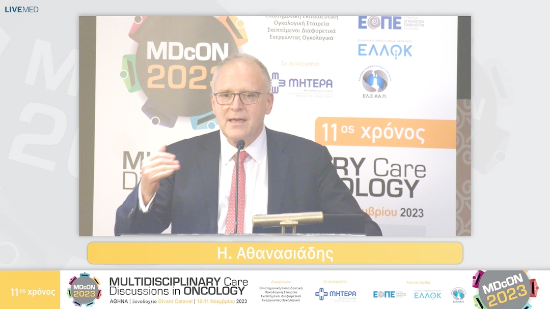 24 Ν. Αρκαδόπουλος - Χαιρετισμοί