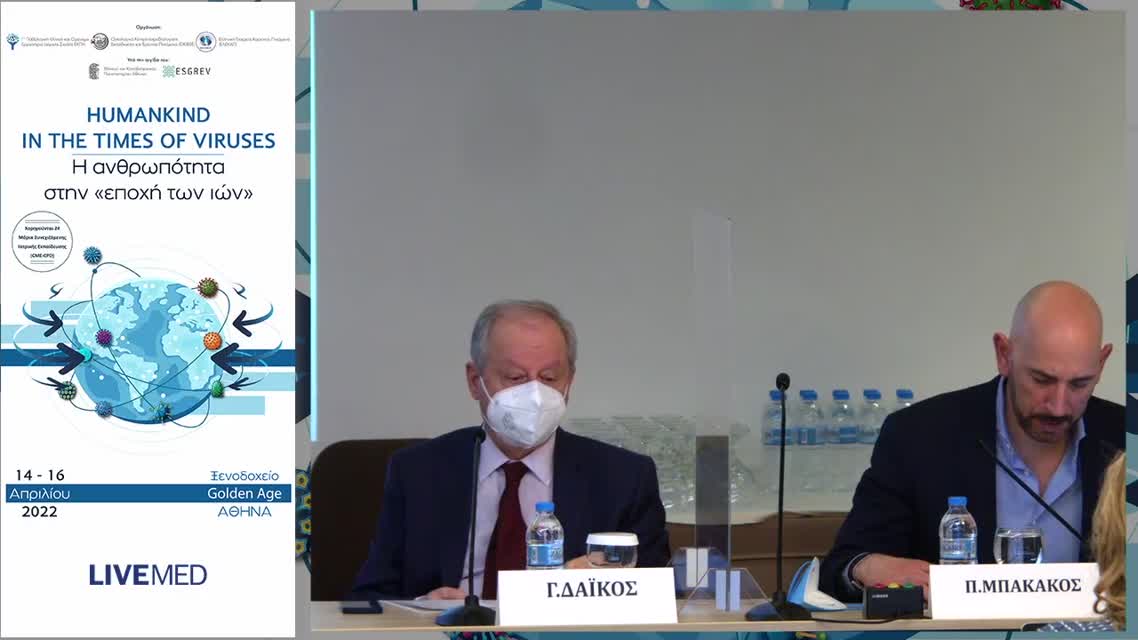 52 Α. Κόλλιας - Αιμορραγικά συμβάματα σε νοσηλευόμενους με COVID-19 και η θέση της αντιπηκτικής αγωγής 