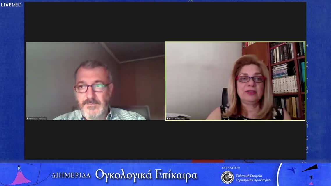 42 Β. Νταφούλης - Ψυχοκοινωνικήστήριξη των Εφήβων-Νεαρών Ενηλίκων με καρκίνο και των οικογενειών τους