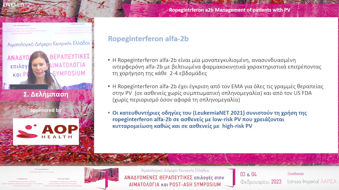 34 Σ. Δελήμπαση - Ropegintrferon a2b Management of patients with PV.