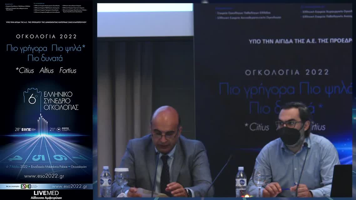52 Σχολιασμός