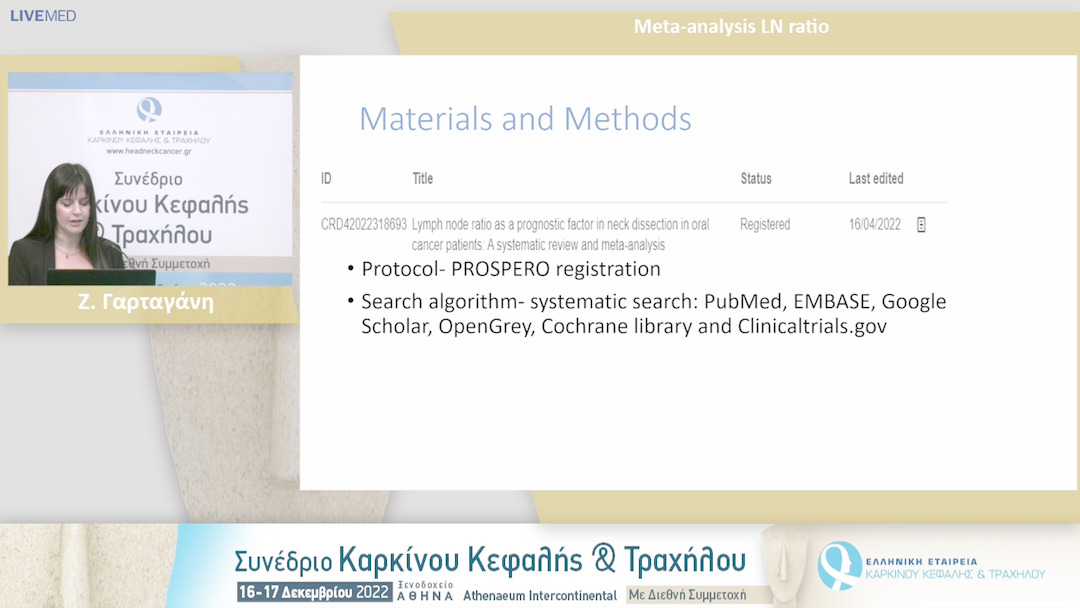 27 Ζ. Γαρταγάνη - Meta-analysis LN ratio. 