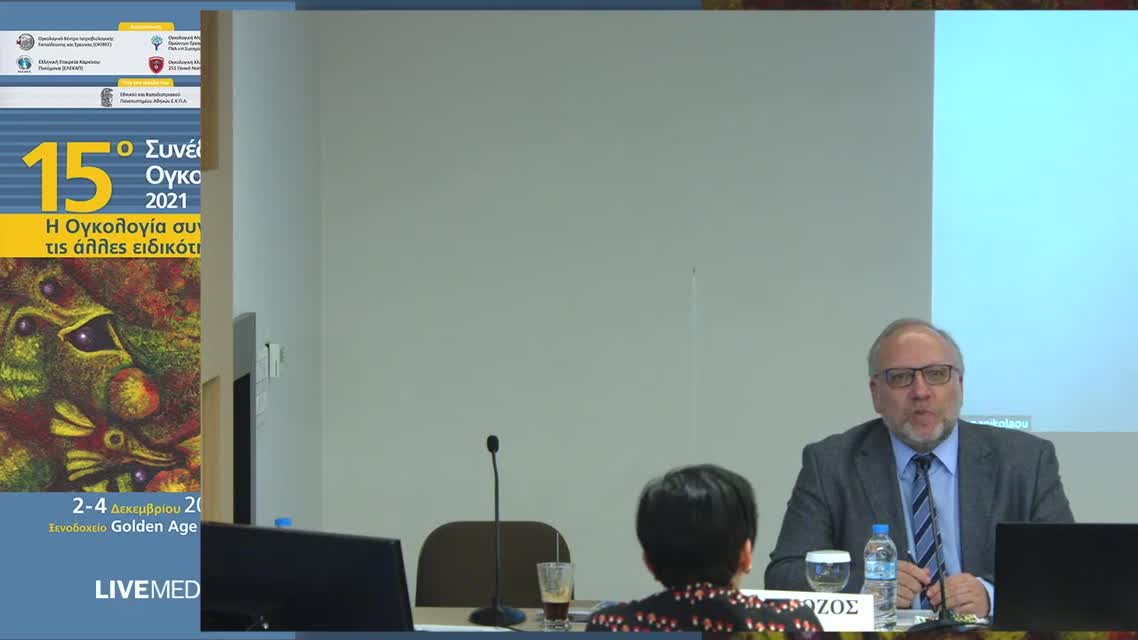 40 Ν. Παπανικολάου - Τεχνητή νοημοσύνη στον καρκίνο πνεύμονα 