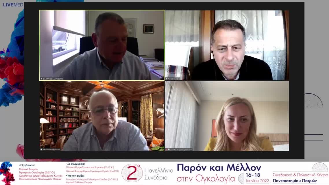 33 Β. Μπαρμπούνης - CDK4/6 αναστολείς: Η εμπειρία από την χρήση τους στην καθημερινή μας πρακτική. 