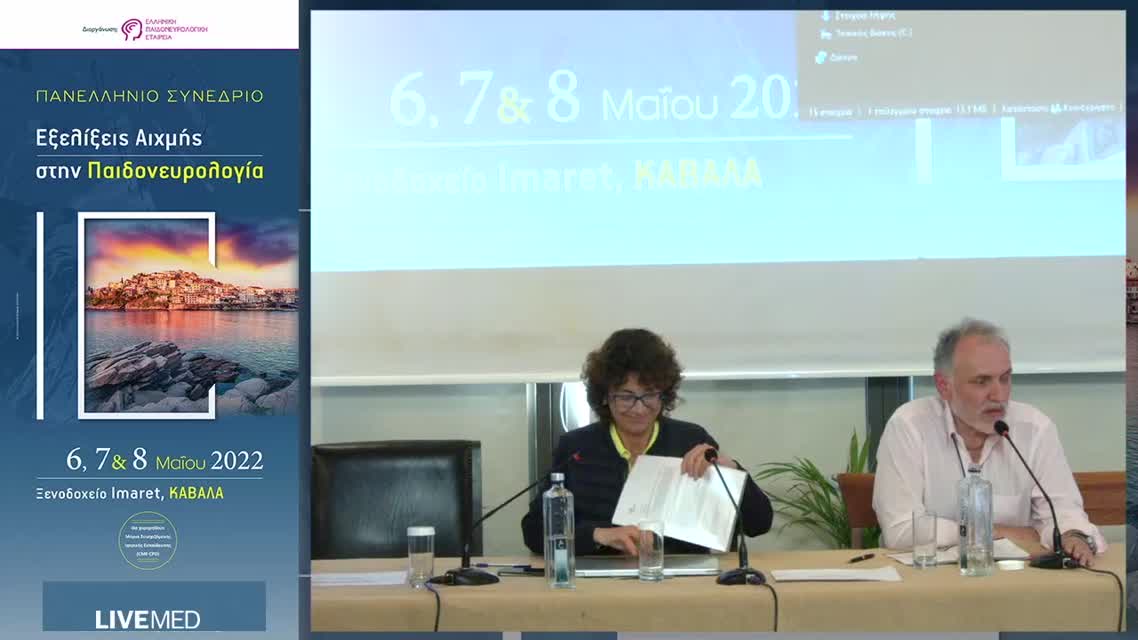 39 M. Baumgartner - B12 and its metabolic disorders 