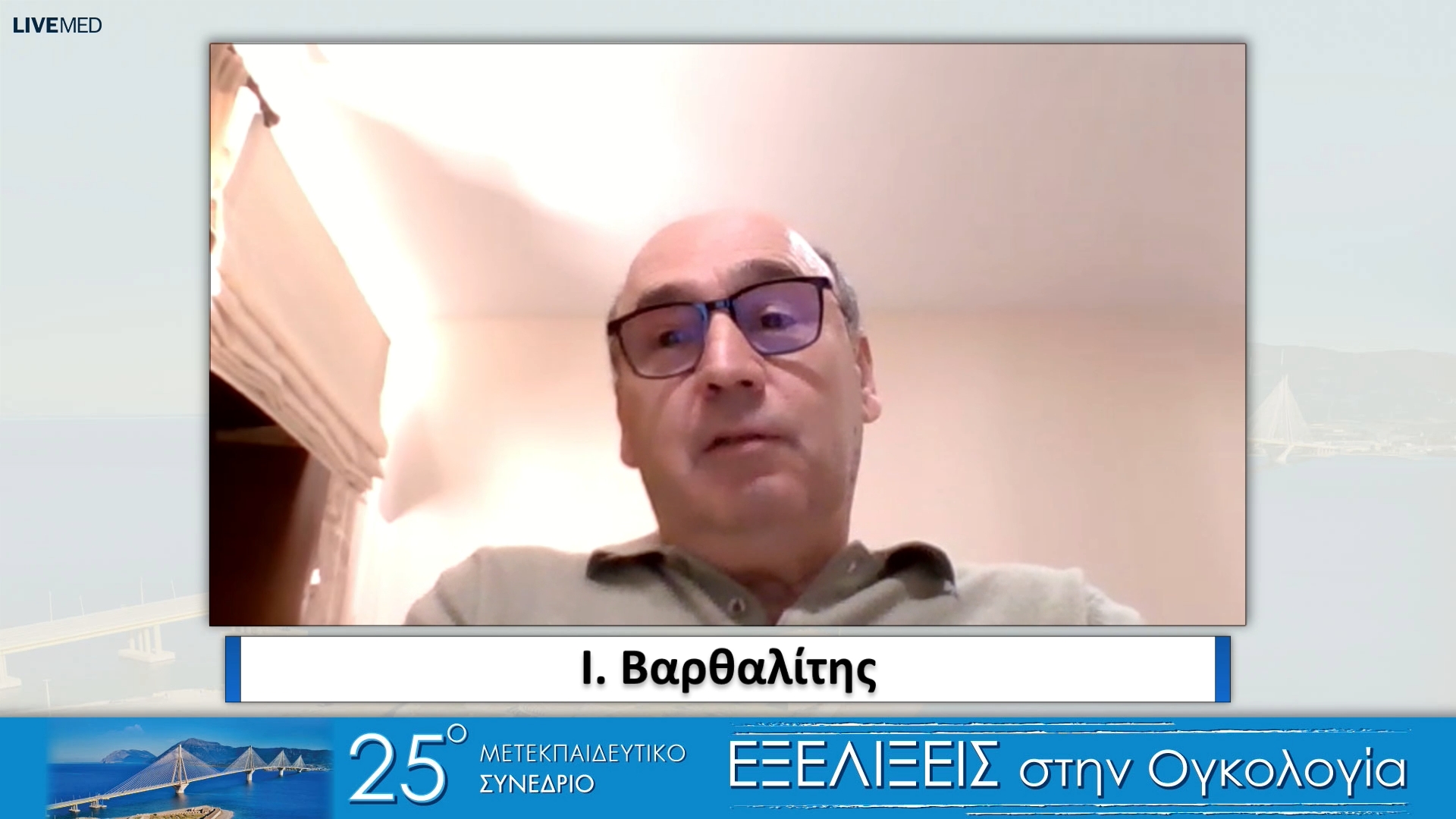 47 Σχολιασμός 