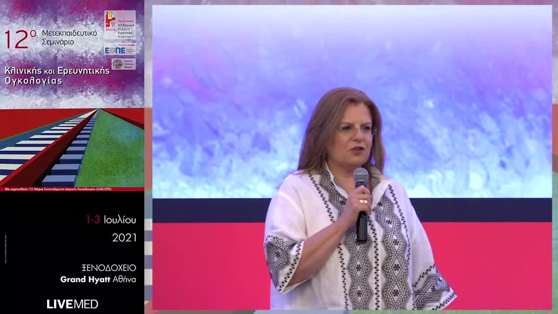 36 Ε. Λινάρδου, Α. Χριστοπούλου - Διαδρομές στο Φως και το Χρώμα της Σύγχρονης Ογκολογίας