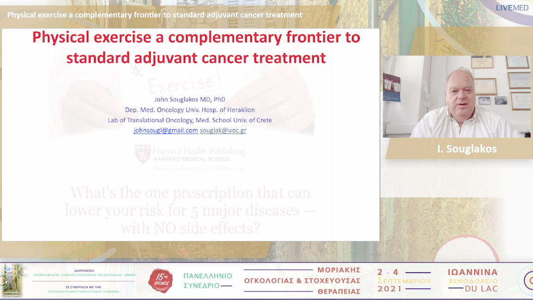 33 Ι. Souglakos - Physical exercise a complementary frontier to standard adjuvant cancer treatment 