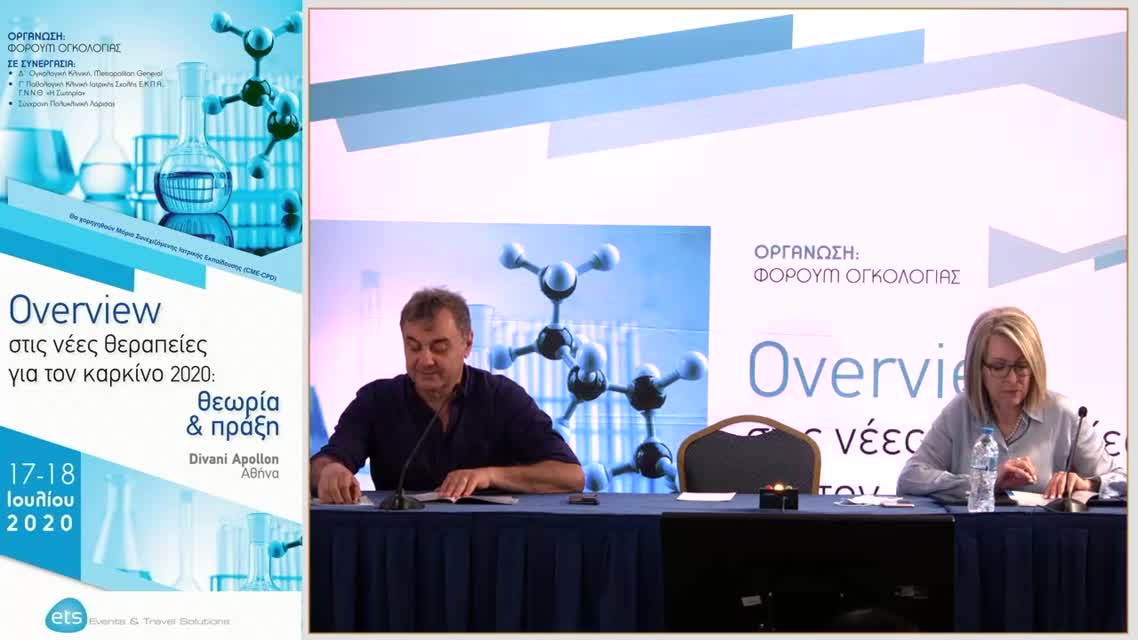 02 Κ. Μυστακίδου - Αντιμετώπιση παροξυσμικού καρκινικού πόνου