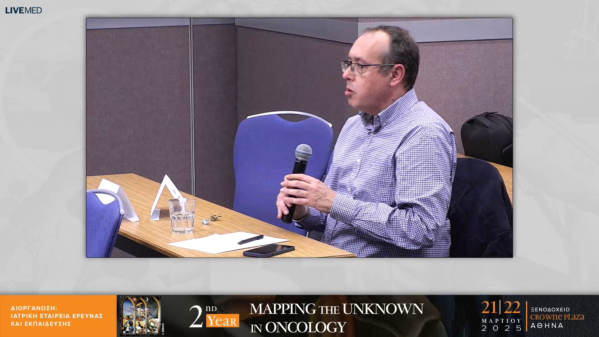 39 Σχολιασμός