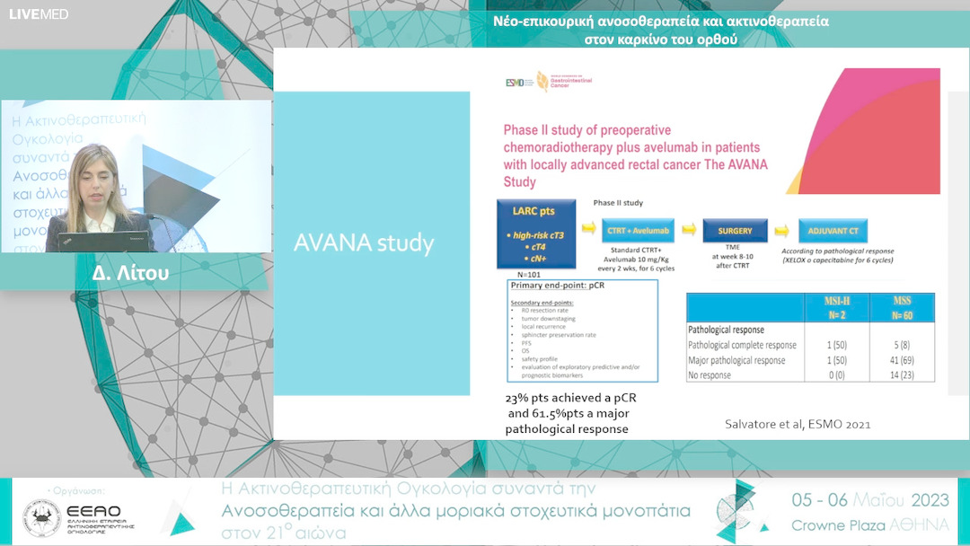 27 Δ. Λίτου - Νέο-επικουρική ανοσοθεραπεία και ακτινοθεραπεία στον καρκίνο του ορθού 
