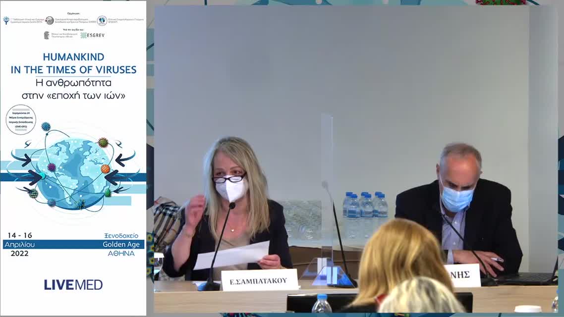 31 E. Κυριαζοπούλου - ΠΡΩΙΜΗ ΧΟΡΗΓΗΣΗ ANAKINRA ΣΕ ΑΣΘΕΝΕΙΣ ΜΕ ΠΝΕΥΜΟΝΙΑ COVID-19 ΣΕ ΚΙΝΔΥΝΟ ΔΥΣΜΕΝΟΥΣ ΕΚΒΑΣΗΣ: ΑΝΑΛΥΣΗ ΥΠΟΟΜΑΔΩΝ ΤΗΣ ΤΥΧΑΙΟΠΟΙΗΜΕΝΗΣ ΚΛΙΝΙΚΗΣ ΜΕΛΕΤΗΣ SAVE-MORE