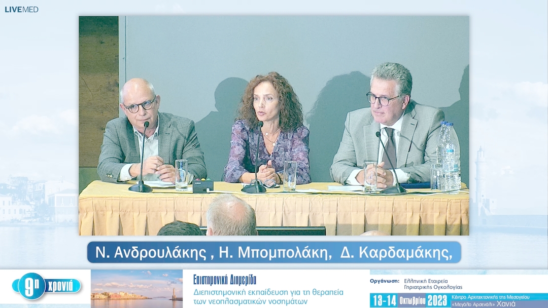 25 Χαιρετισμοί 