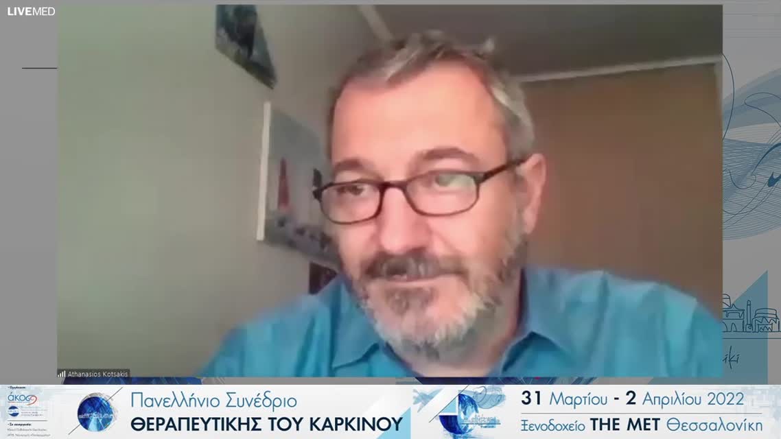 50 Γ. Κεσίσης - Ανεβάζοντας τον πήχη της επιβίωσης στο μεταστατικό ΜΜΚΠ. 