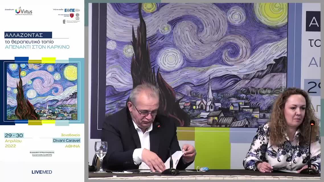 30 Κ.Μ. Σουλτάνης - Ολιγομεταστατικός καρκίνος πνεύμονα:νεότερα δεδομένα. 