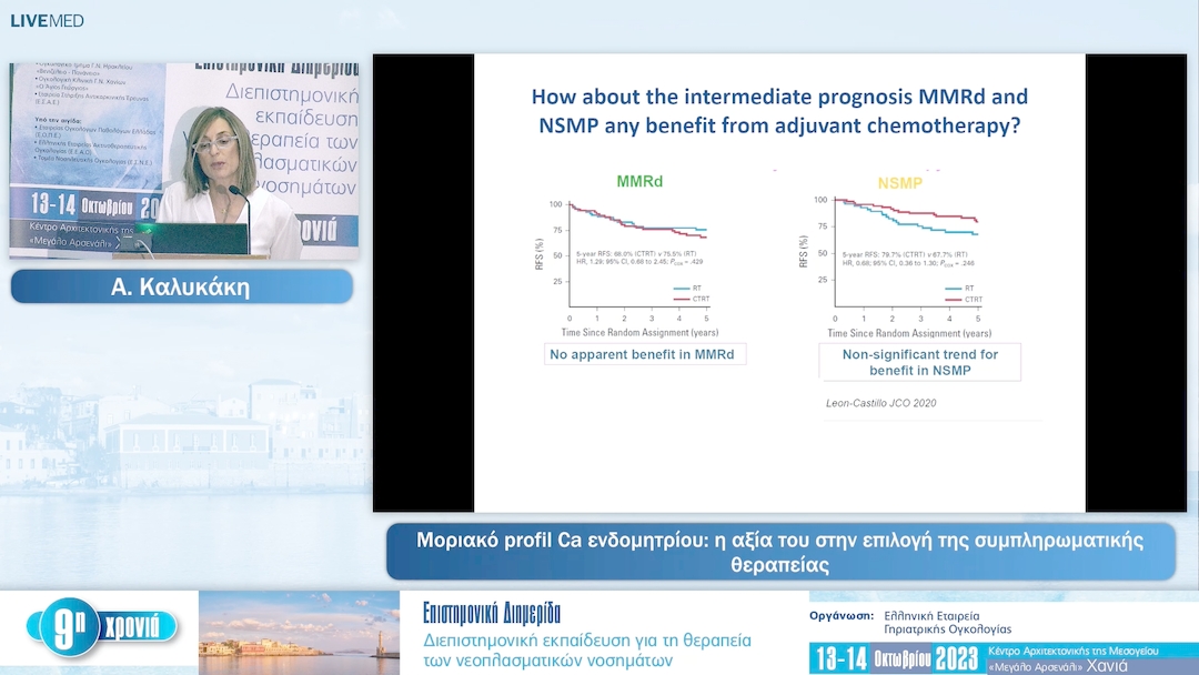 19 Α. Καλυκάκη - Μοριακό profil Ca ενδομητρίου: η αξία του στην επιλογή της συμπληρωματικής θεραπείας