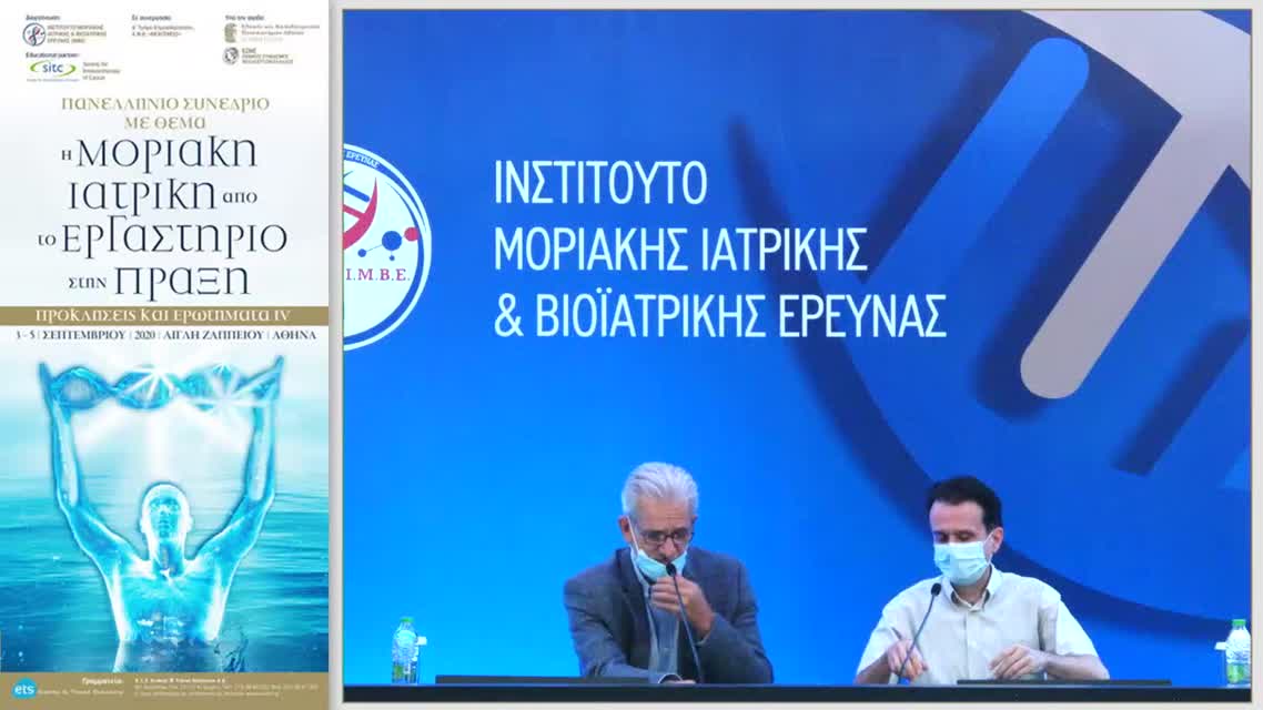 50 P. Grivas - The Dynamic landscape of immunotherapy in urothelial cancer