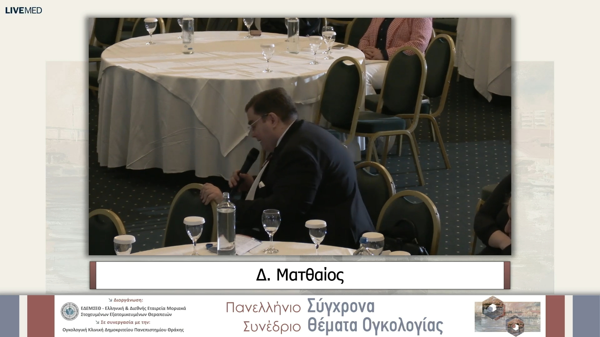 51 Ερωτήσεις-Συζήτηση 