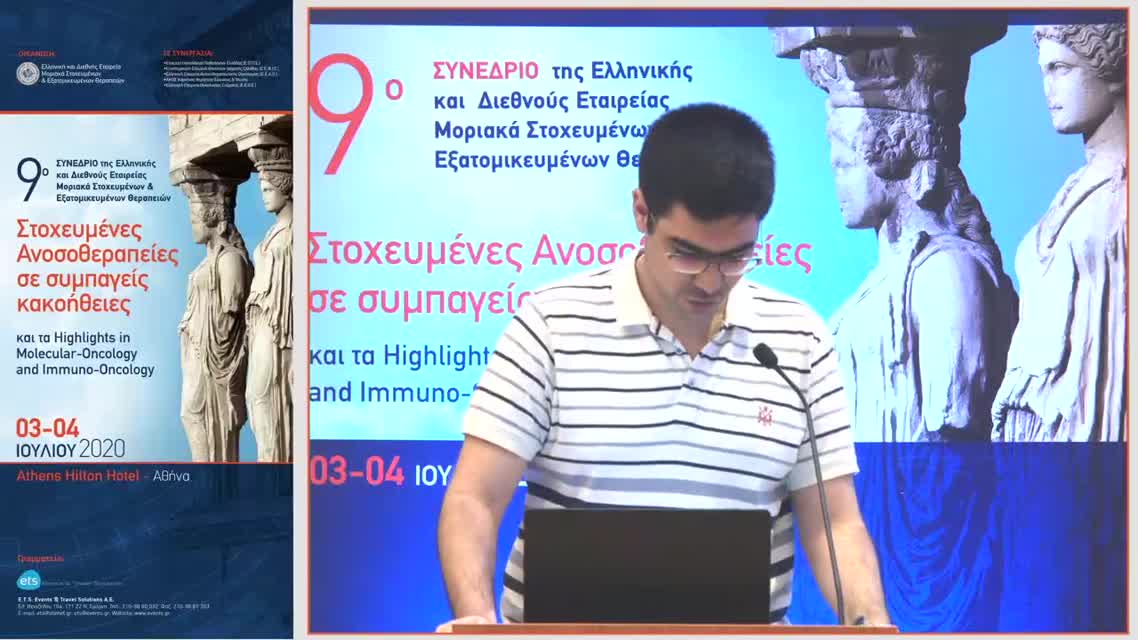 03 Σ. Καλογεράκης - Ανοσοθεραπεία σε μελάνωμα