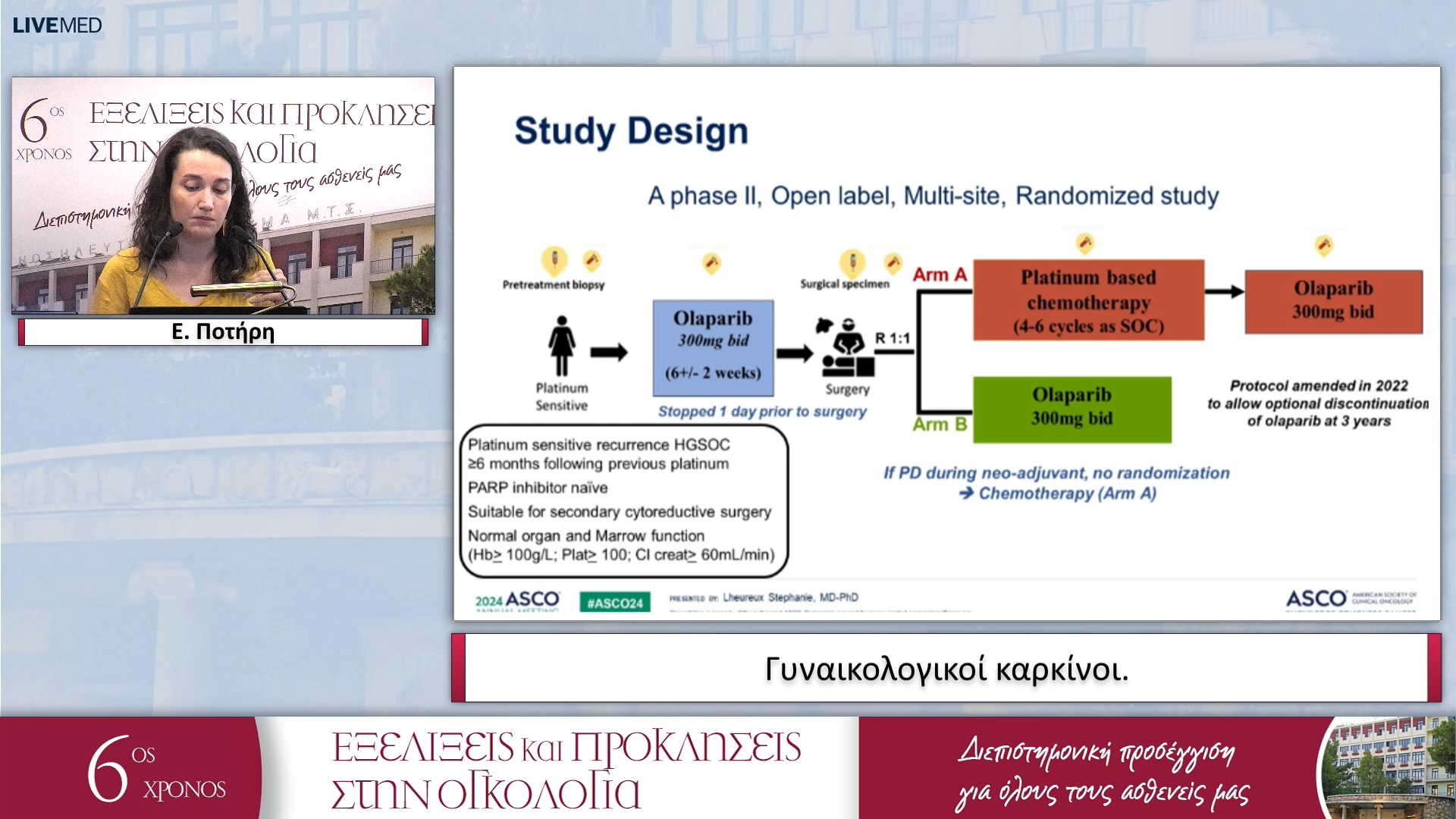 42 Ε. Ποτήρη - Γυναικολογικοί καρκίνοι. 