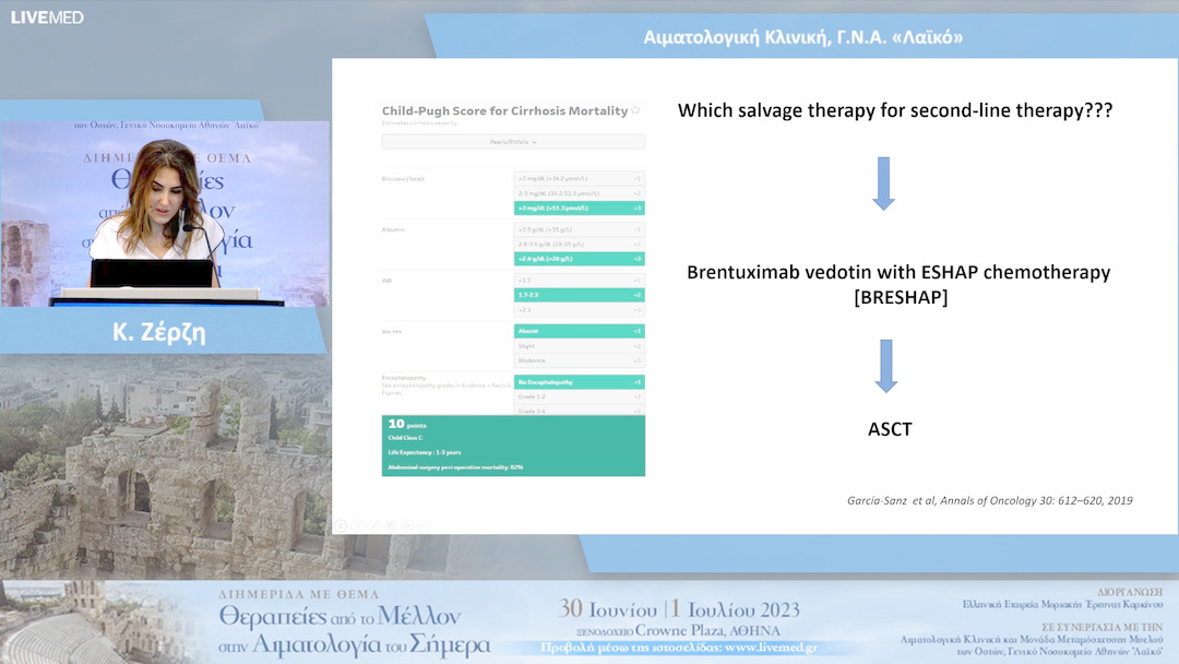 16 Κ. Ζέρζη - Αιματολογική Κλινική, Γ.Ν.Α. «Λαϊκό»