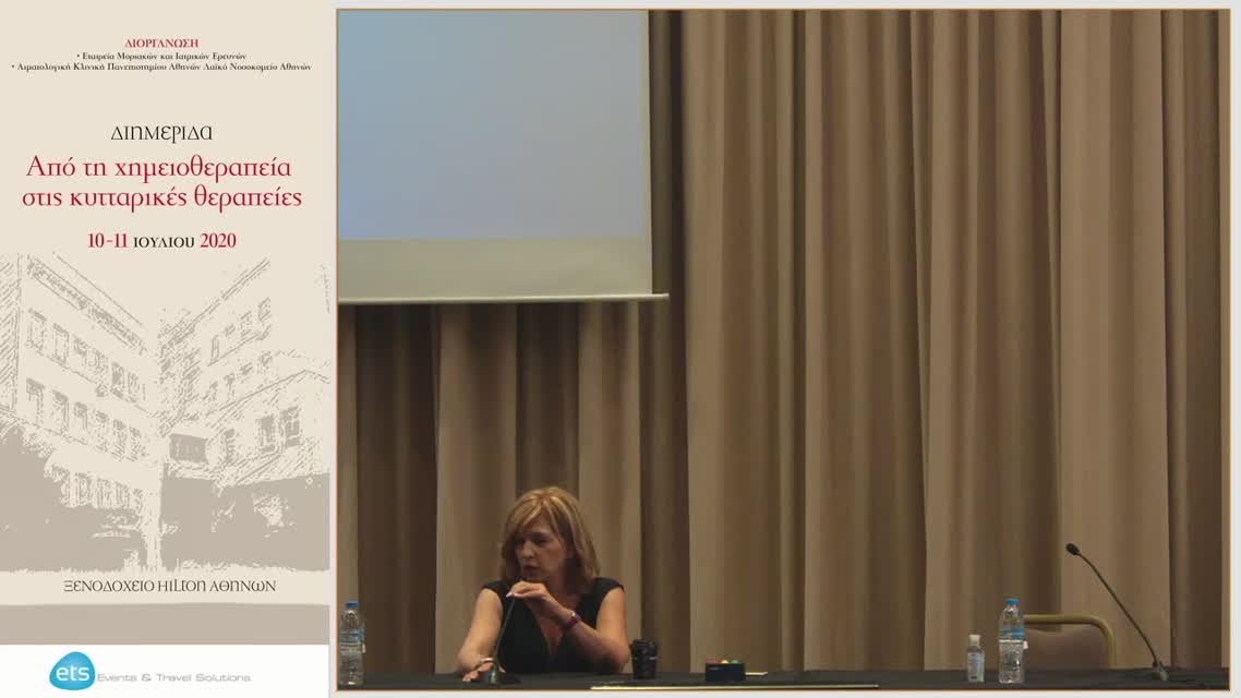 19 Π. Πέτσα - Ενδείξεις αλλογενούς μεταμόσχευσης στην ΟΛΛ 