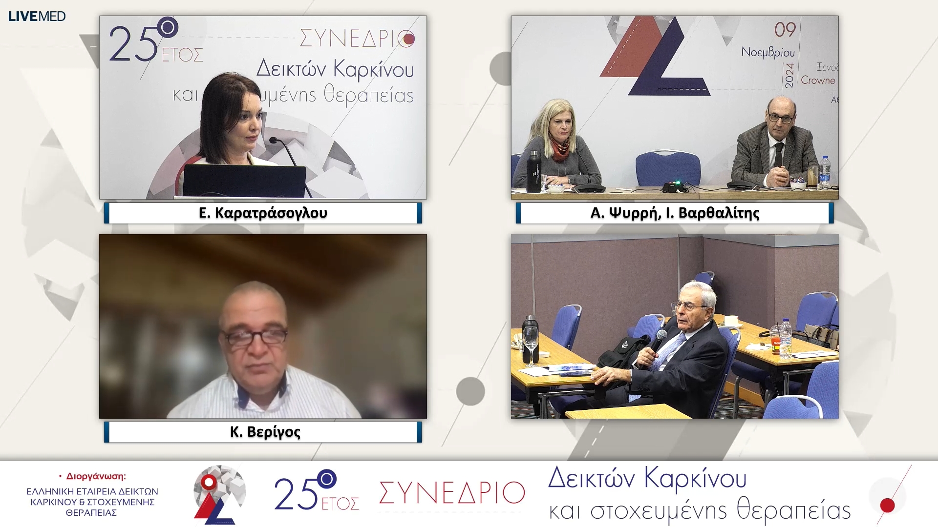 51 Σχολιασμός