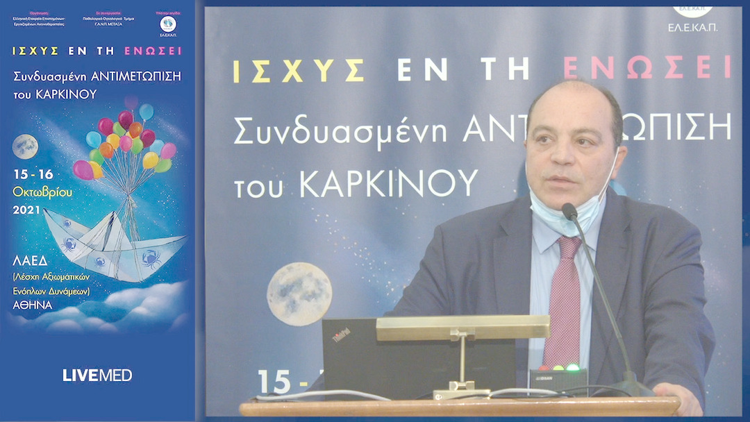 47 Τελετή Λήξης