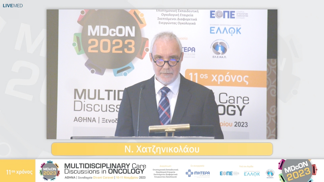 30 Ν. Χατζηνικολάου - το κόστος της ιατρικής ακριβείας και οι οικονομικές  και πολιτικές προκλήσεις