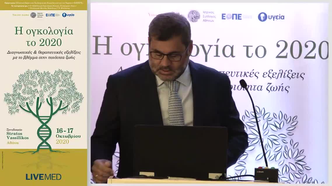 05 Α. Ρουσάκης - Καρκίνος προστάτη