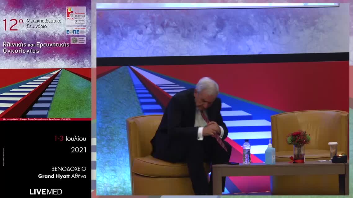 33 Ι. Μπουκοβίνας, Σ. Κοσμίδη - Σχολιασμός-Συζήτηση