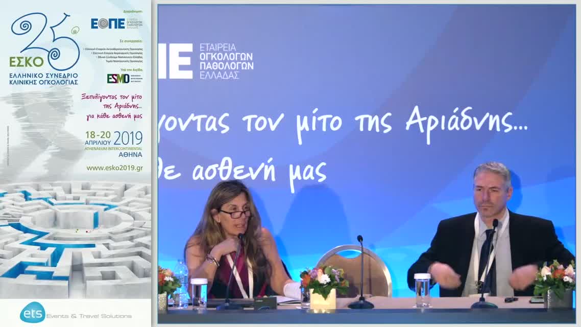 72 Γ. Ρηγάκος - Κατευθυντήριες οδηγίες για την αντιμετώπιση των όγκων του ΚΝΣ.