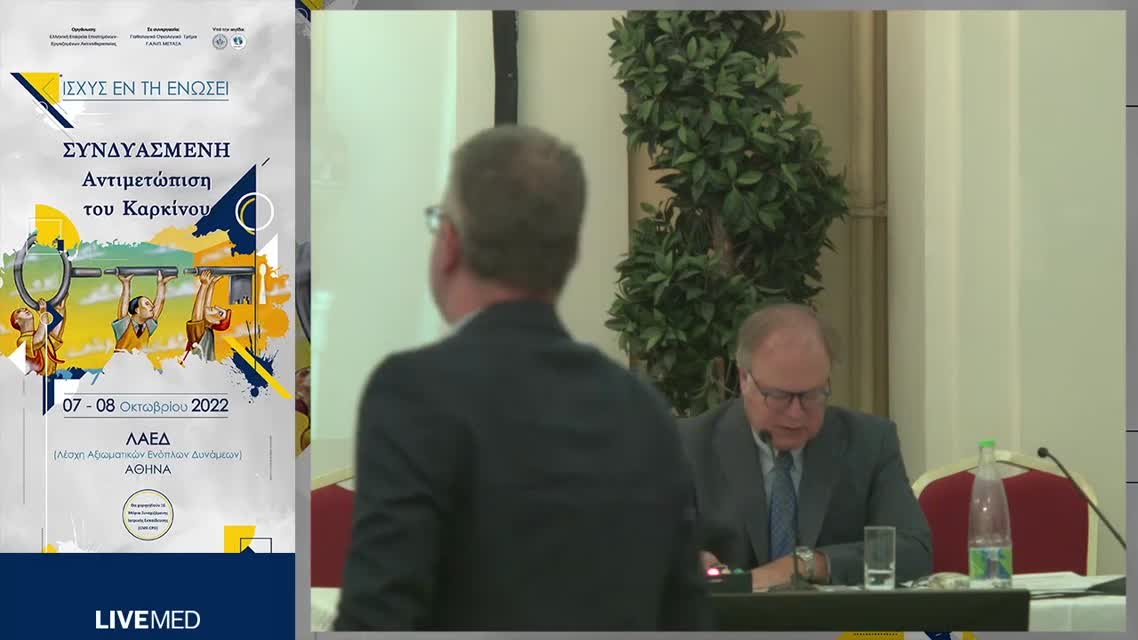 35 Α. Κορογιάννος - Νεότερες εξελίξεις στην ανοσοθεραπεία