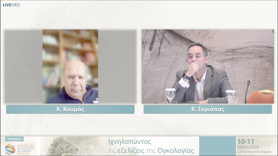 35 Κ. Γαλανούλης, Ι. Κραβαρίτης, Δ. Νάση - Σχολιασμός 