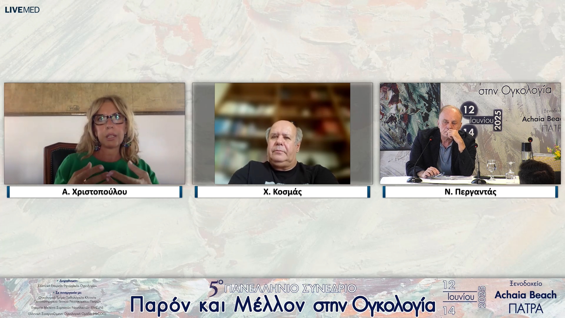 50 Σχολιασμός
